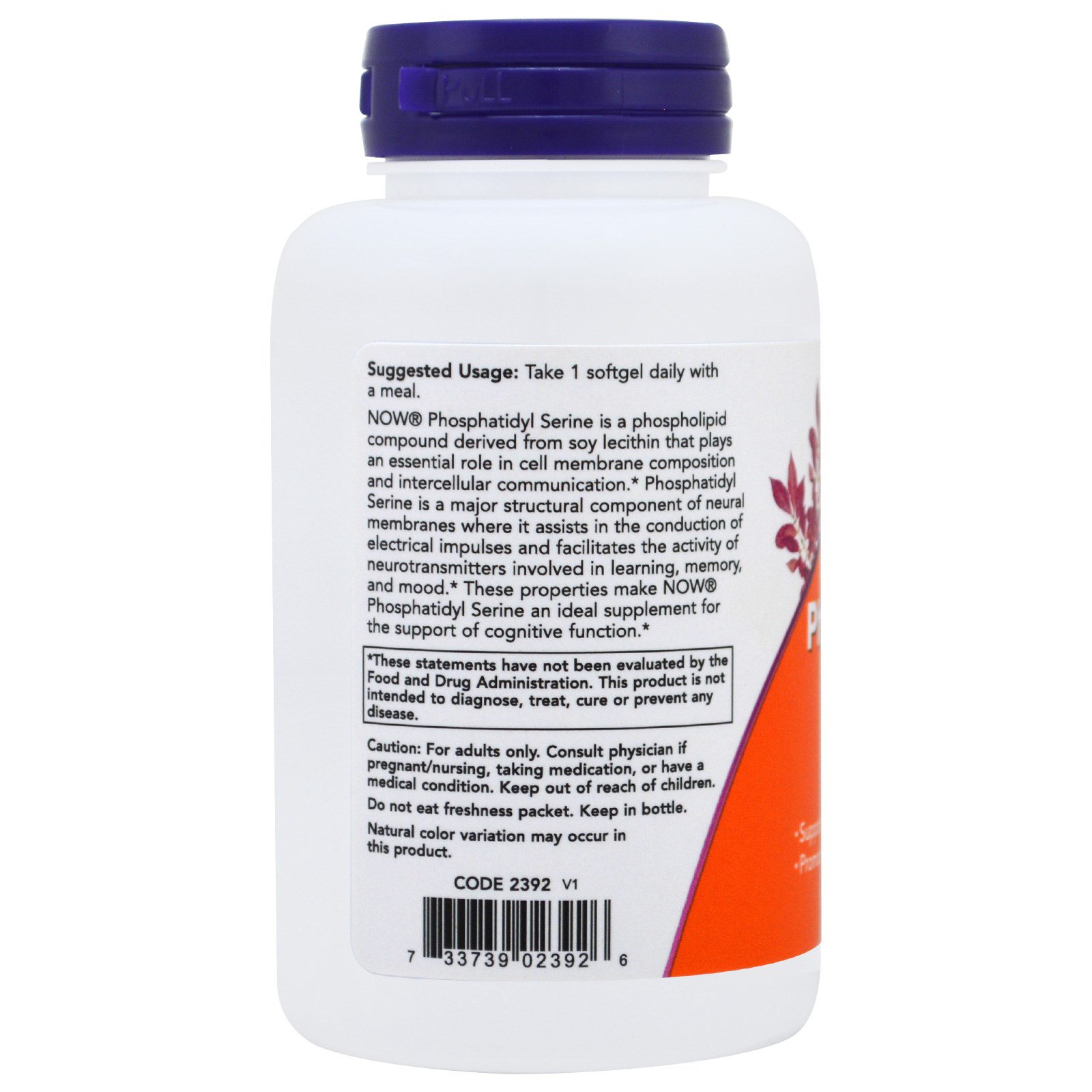 Phosphatidyl Serine Extra, Фосфатидил Серин Экстра 300 мг - 50 капсул